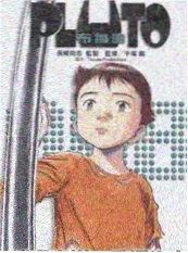 户外竞技综艺周末大玩家海报